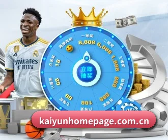 kaiyunhomepage.com.cn APP 深度功能